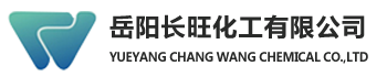 岳陽長旺化工有限公司 官網_催化劑再生及技術咨詢|岳陽化工產品